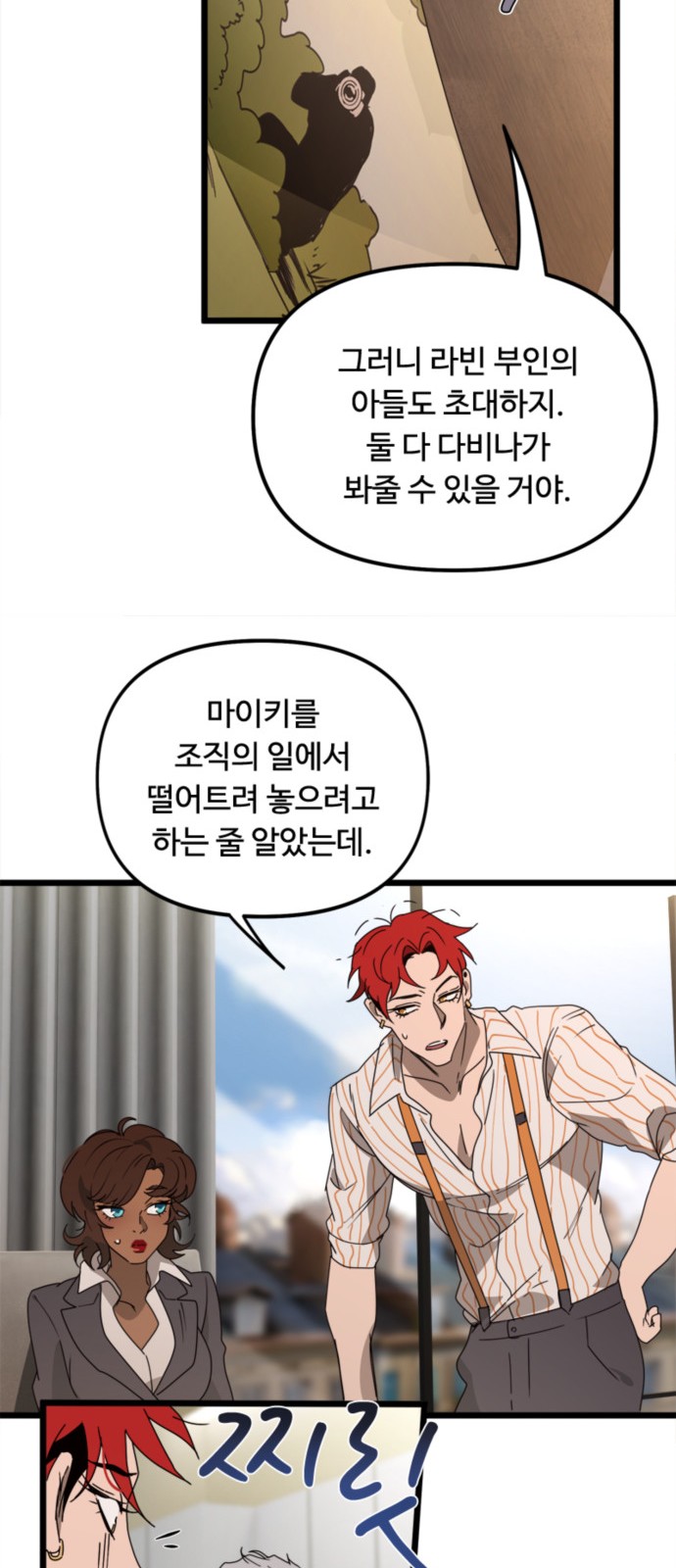 34 페이지