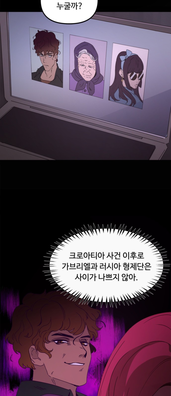 4 페이지