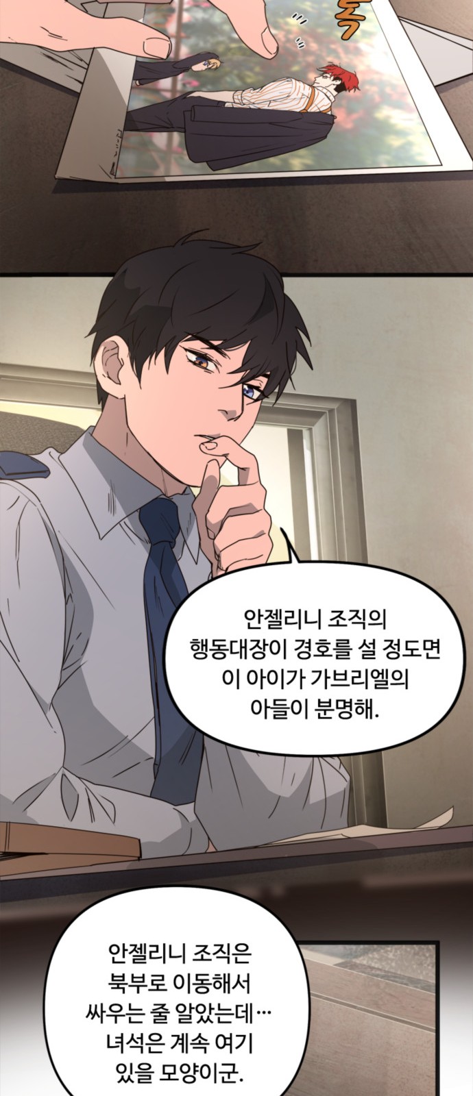 40 페이지