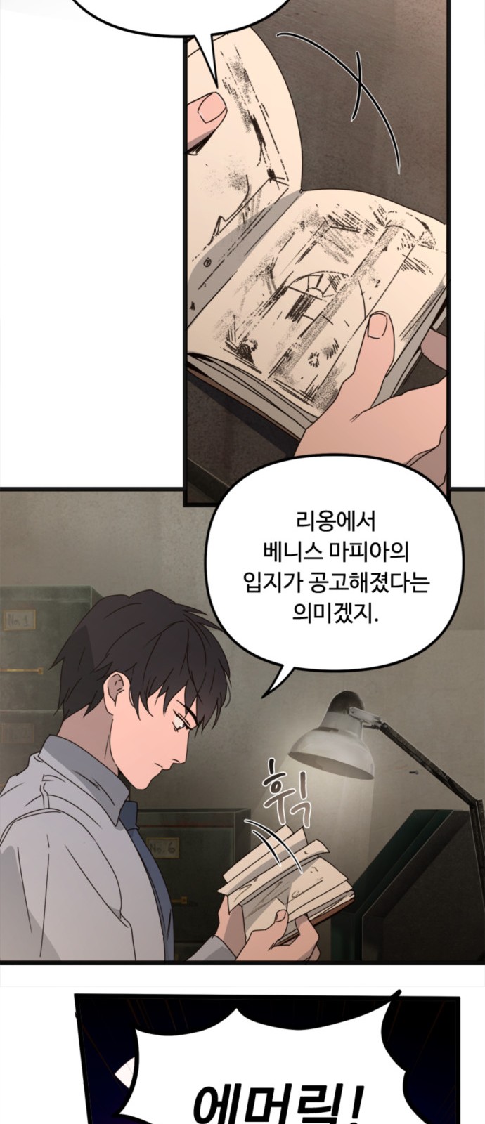 41 페이지