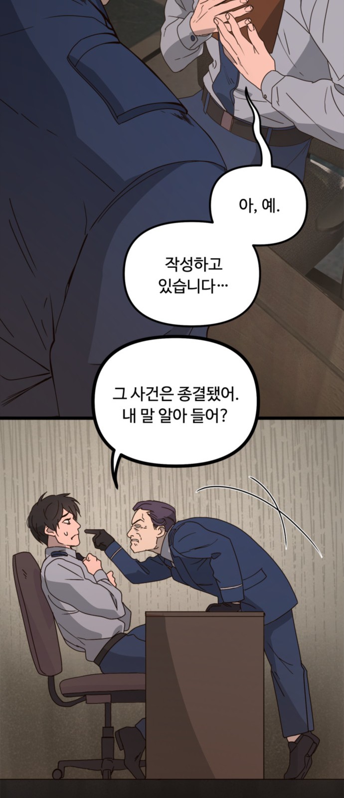 43 페이지