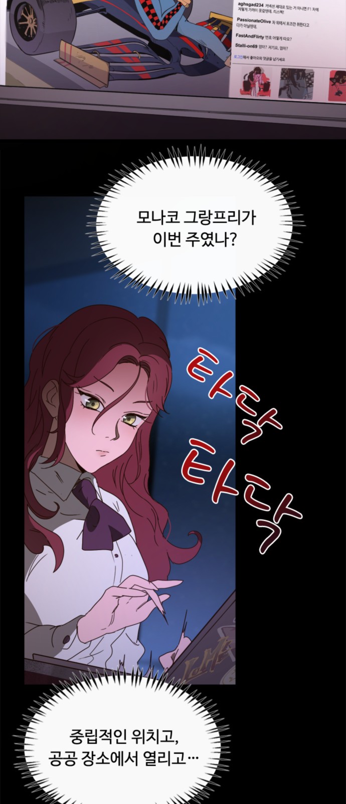 7 페이지