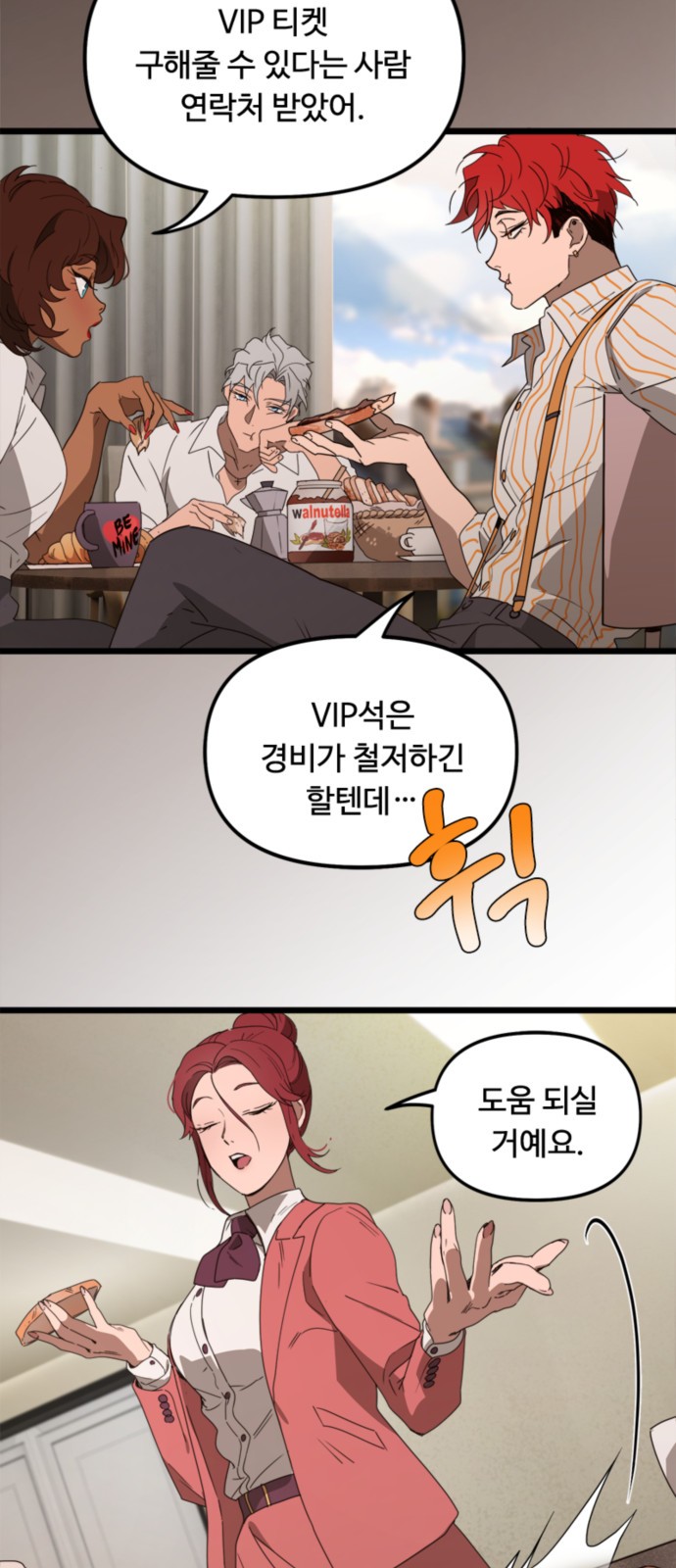9 페이지