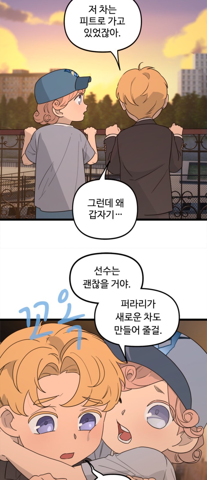 12 페이지