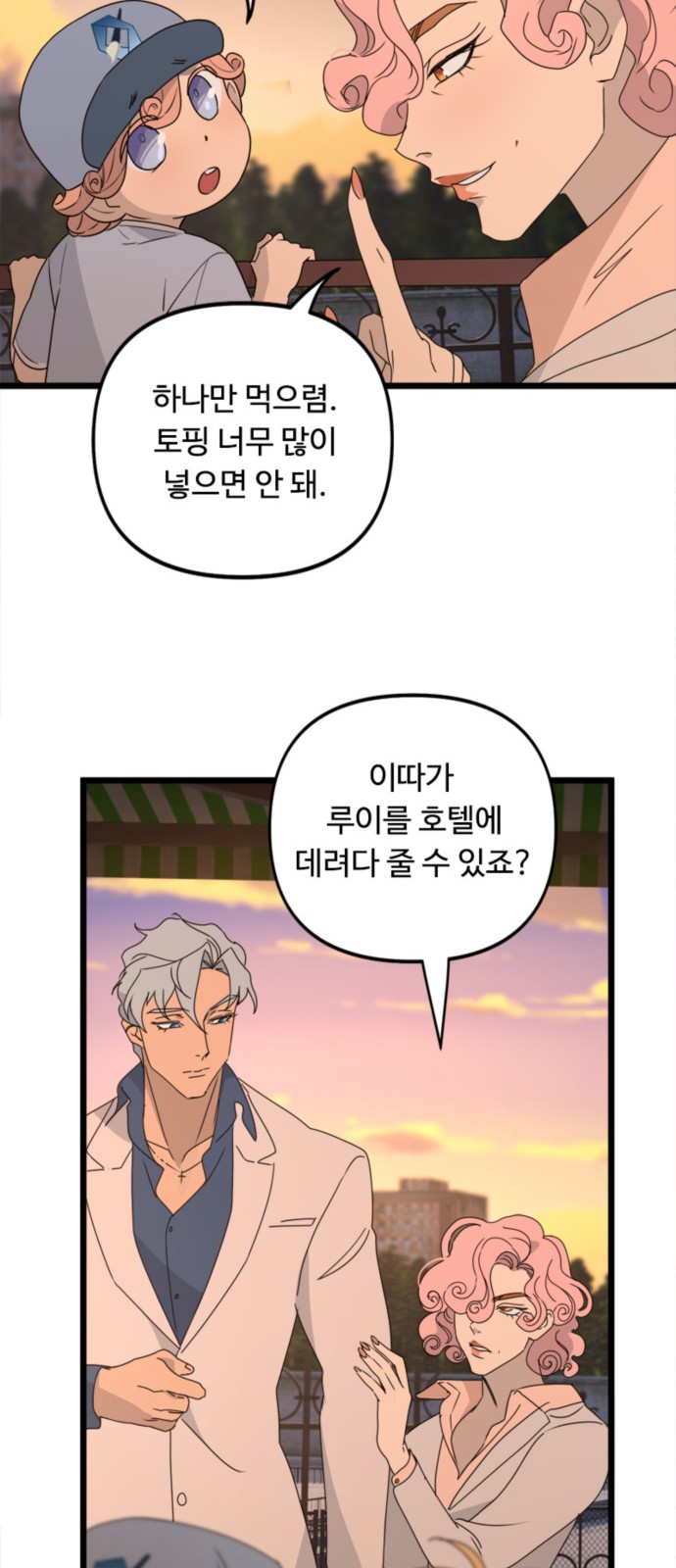 14 페이지