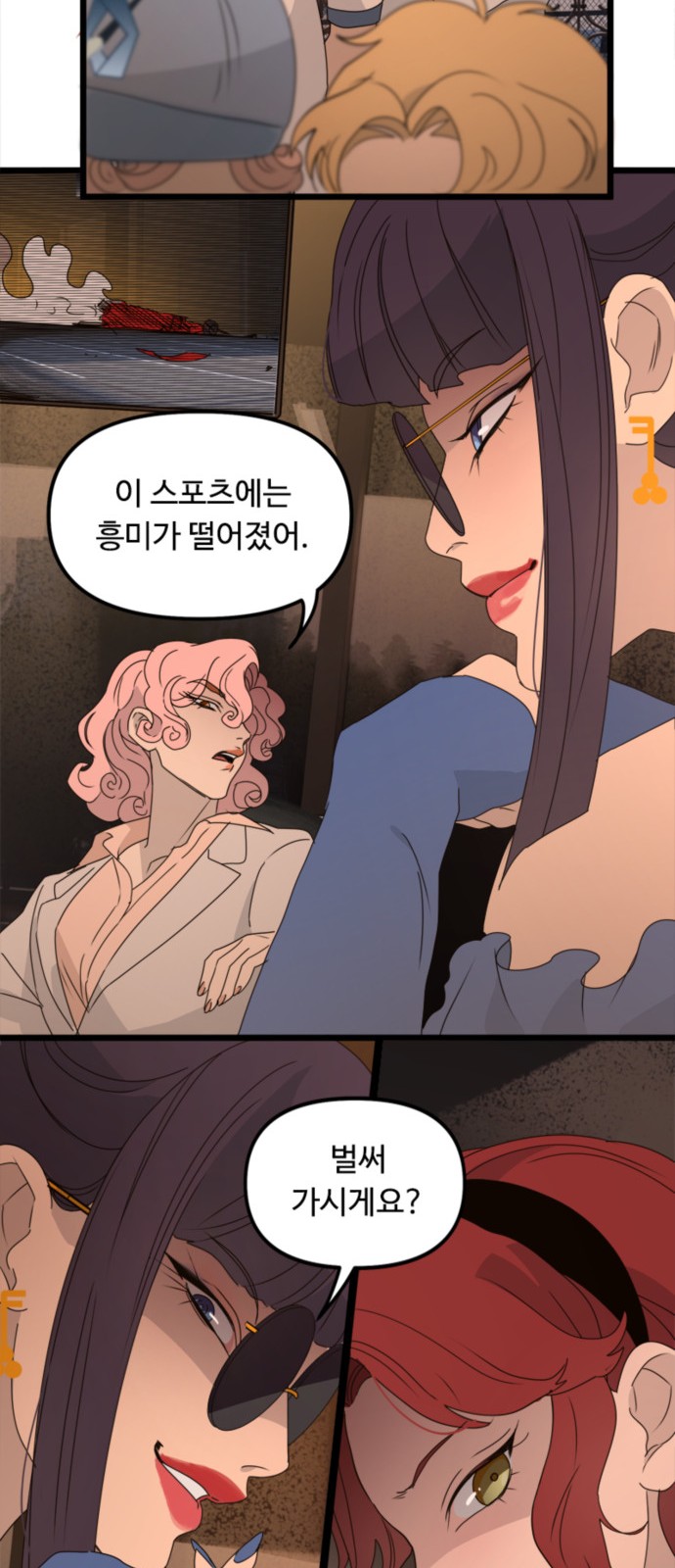 15 페이지