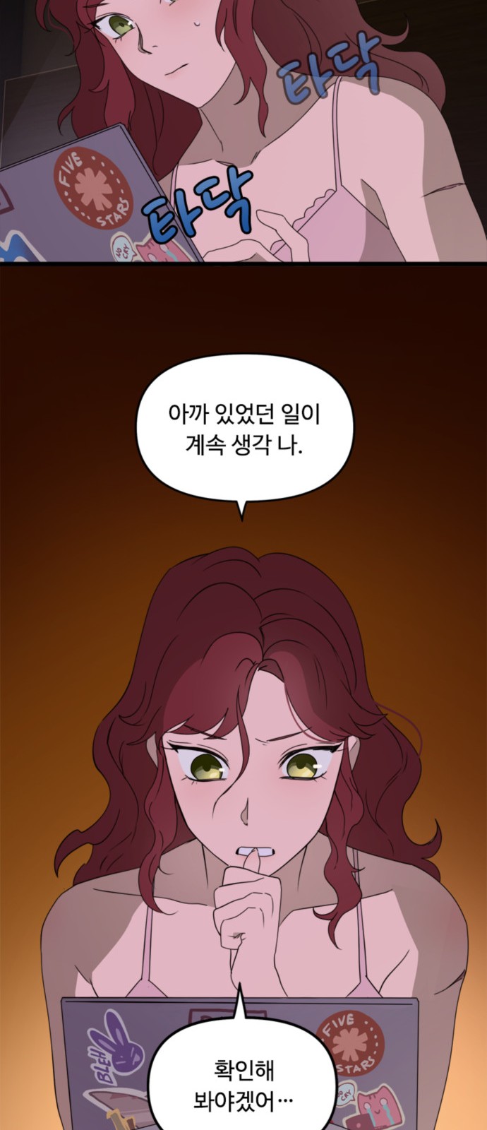 18 페이지