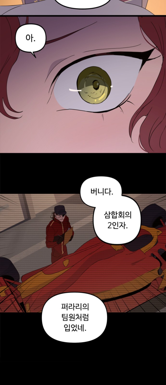 19 페이지