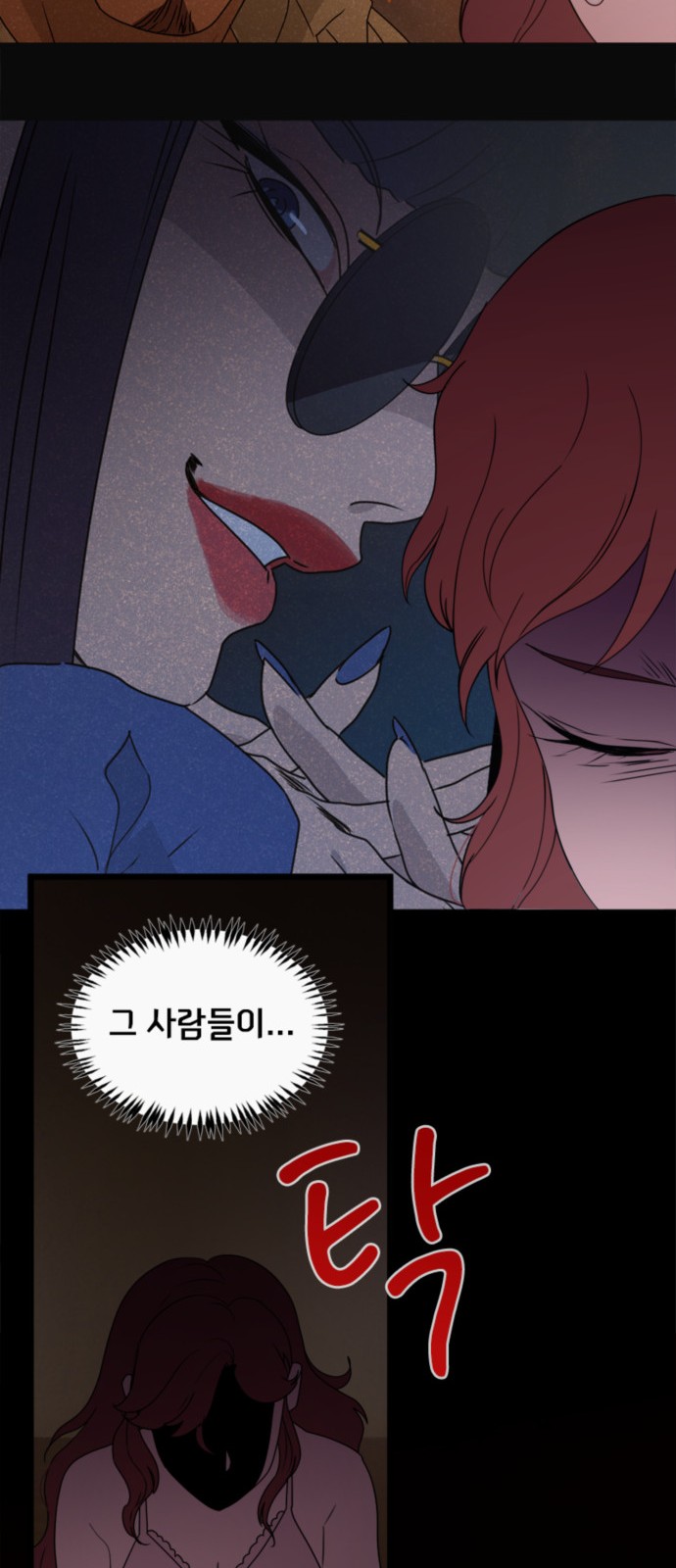 21 페이지
