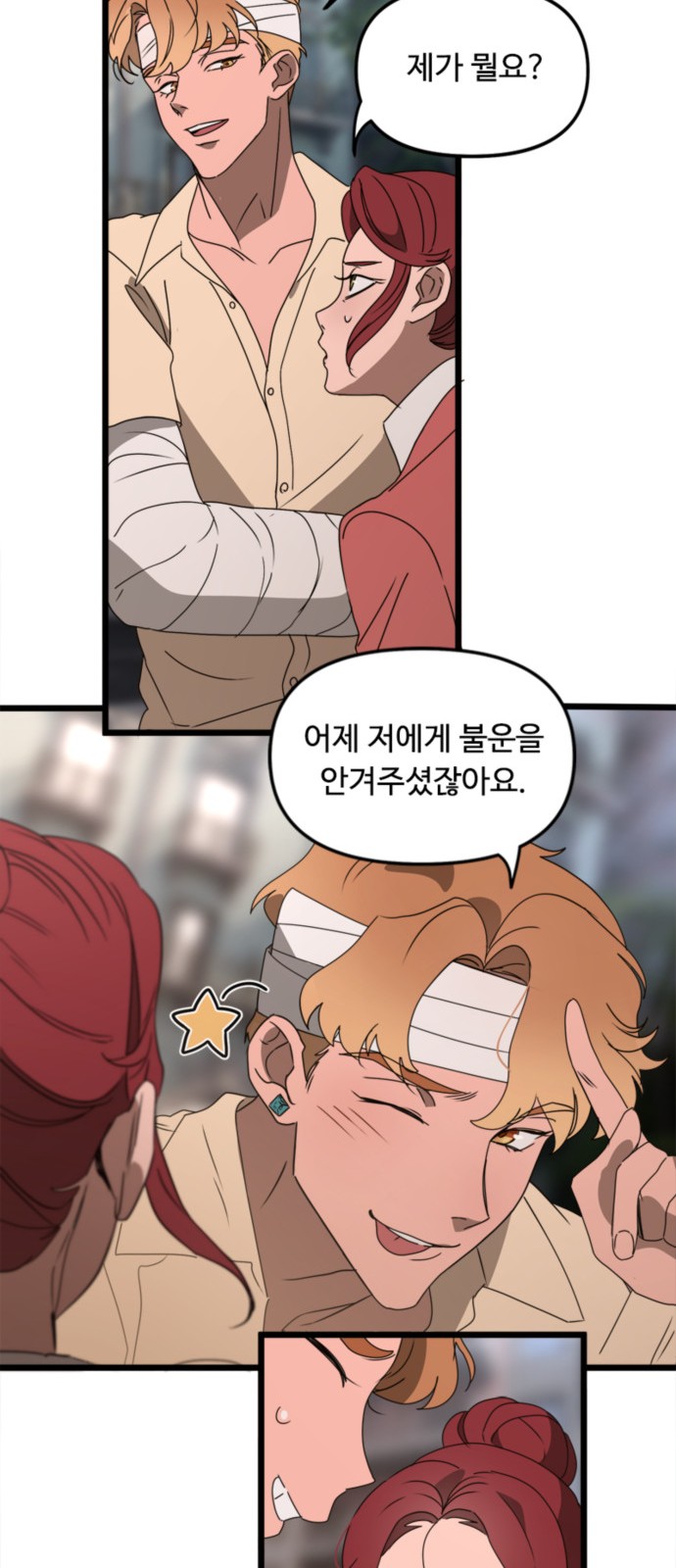 26 페이지