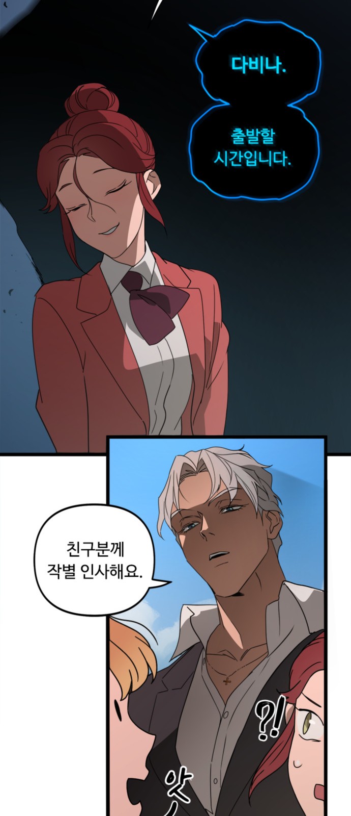 29 페이지
