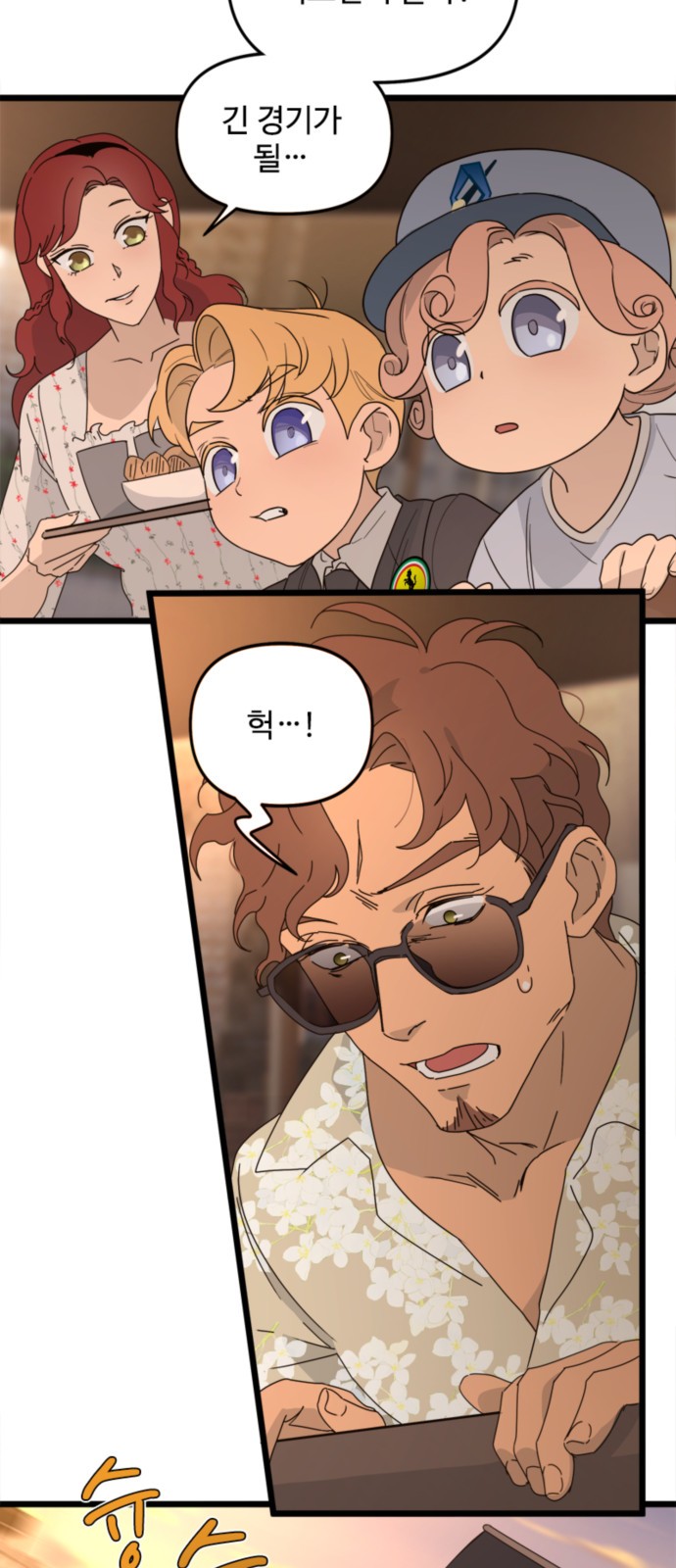 3 페이지