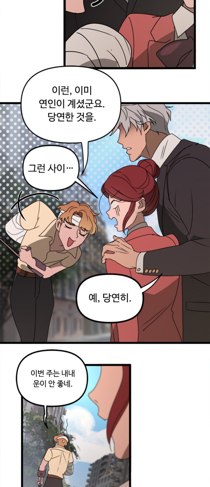 30 페이지