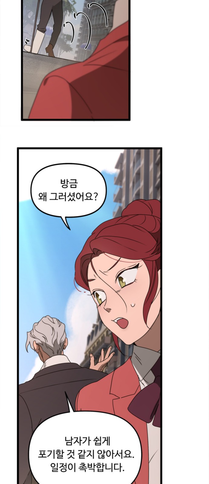 31 페이지