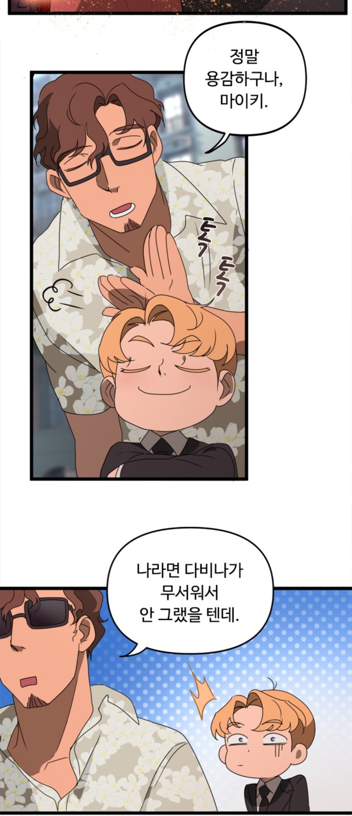 36 페이지