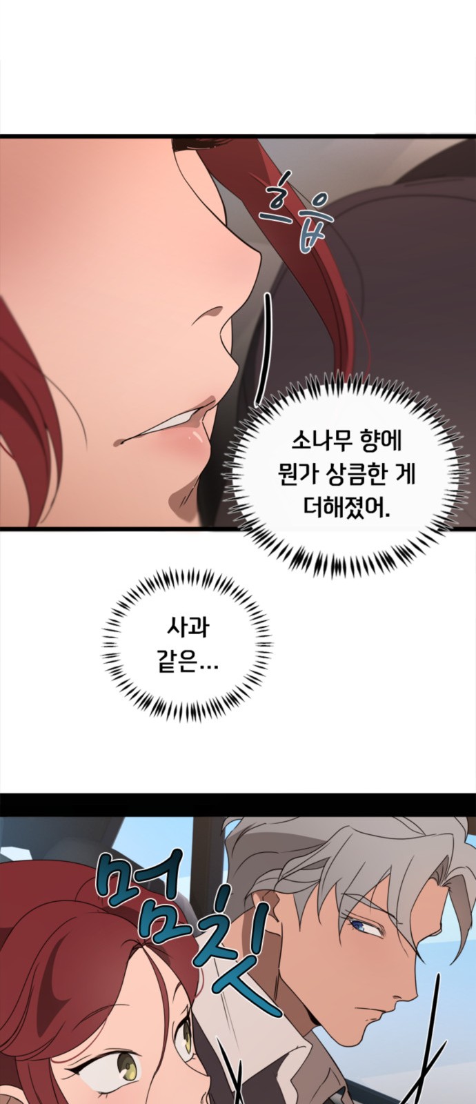 40 페이지