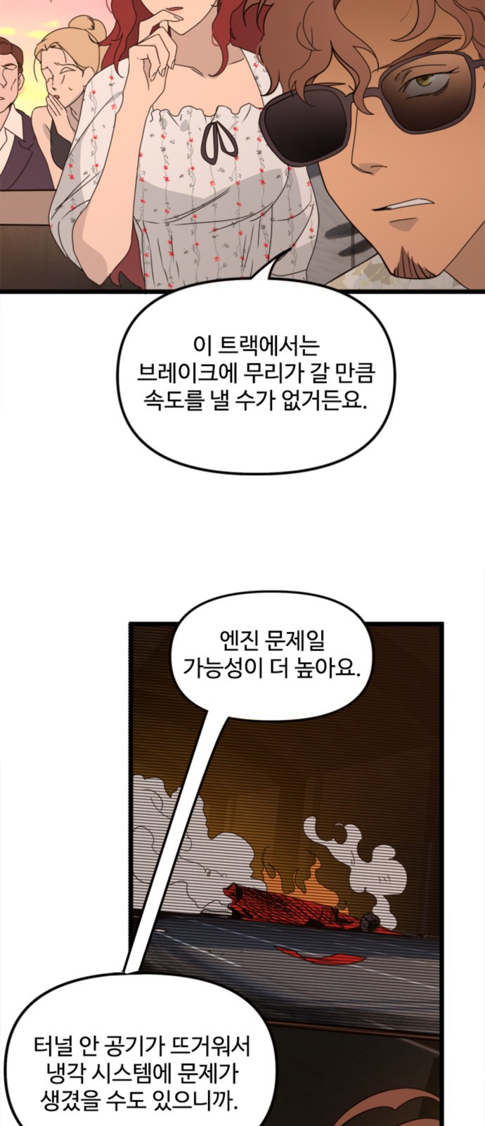 9 페이지