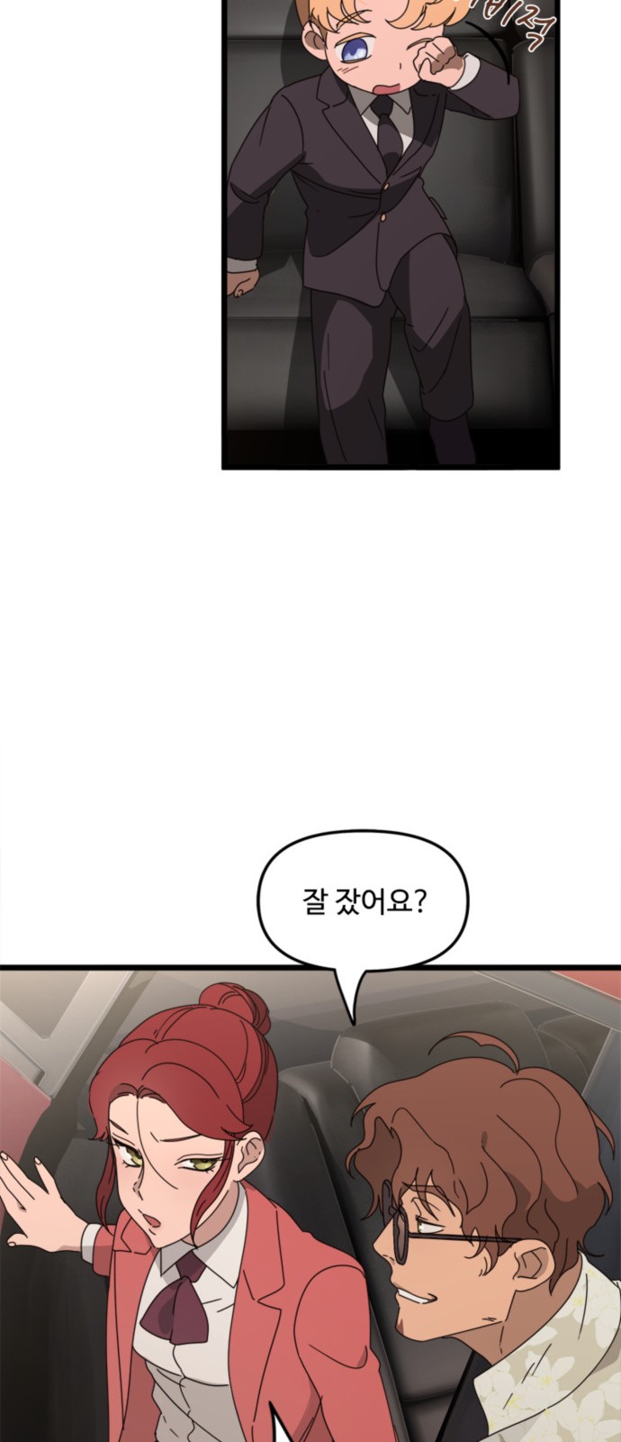 12 페이지