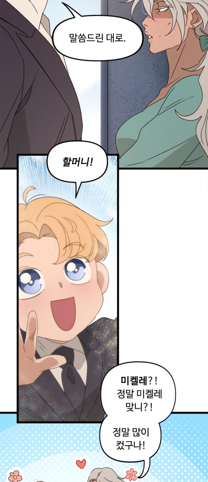 17 페이지