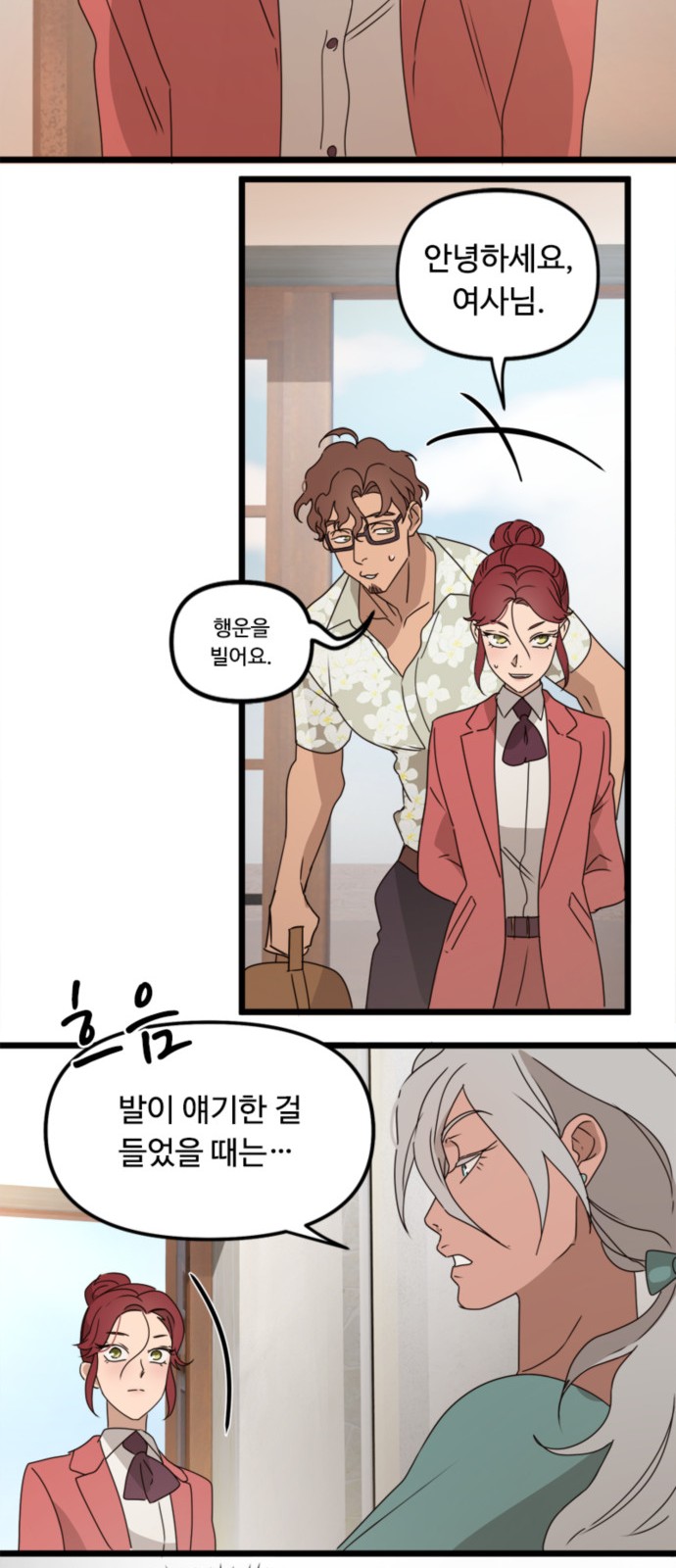22 페이지