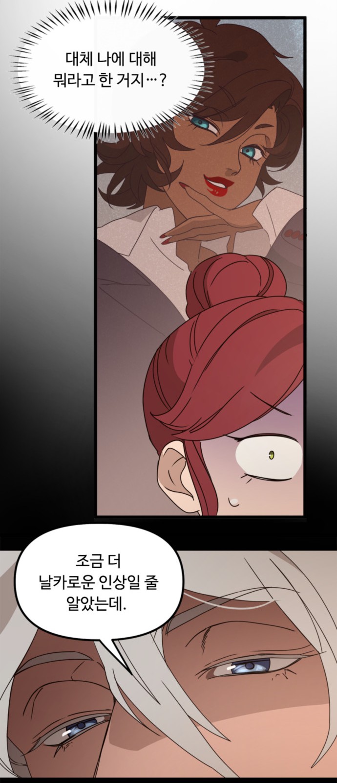 23 페이지