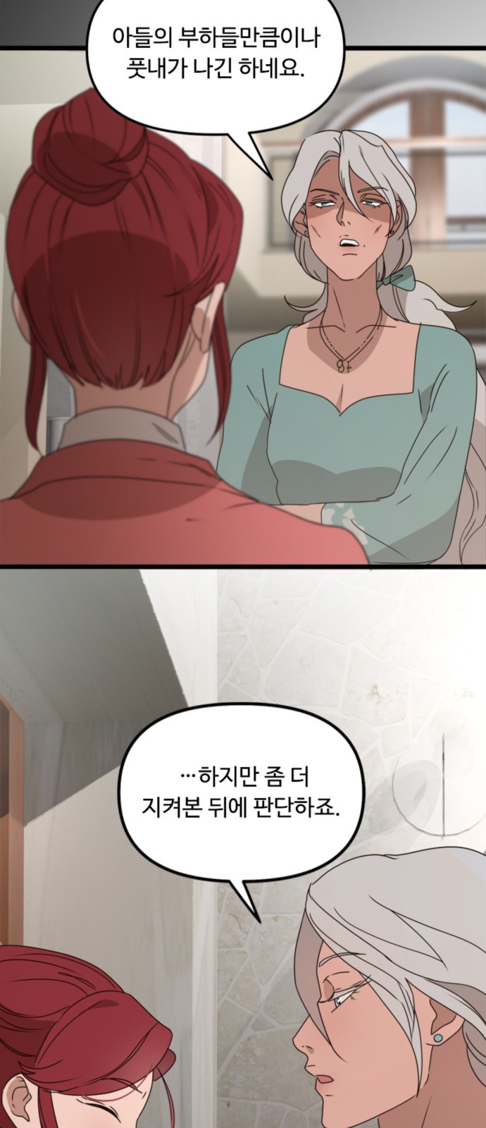 25 페이지