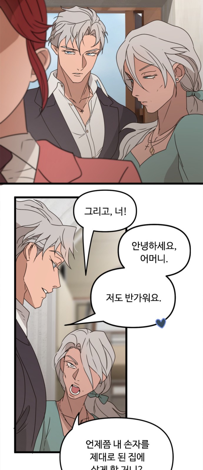 27 페이지