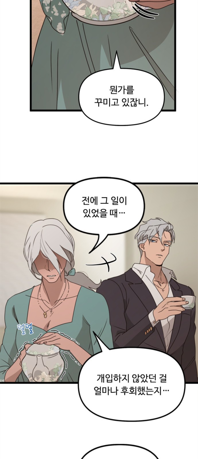 34 페이지
