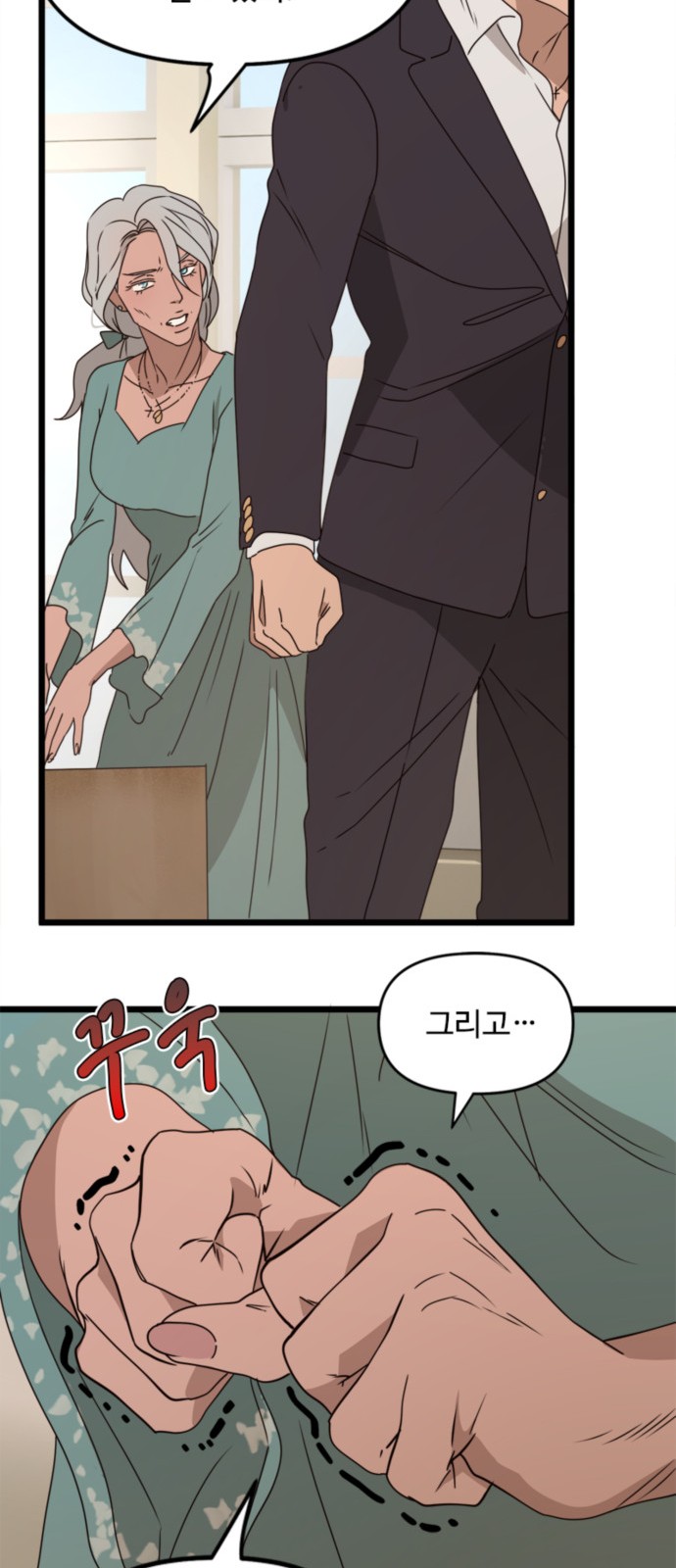 37 페이지