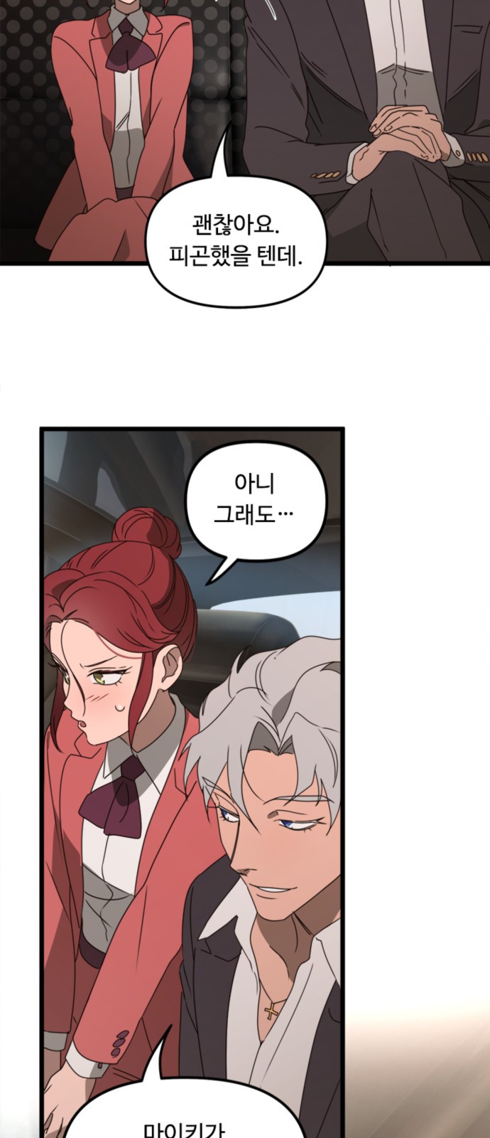 7 페이지