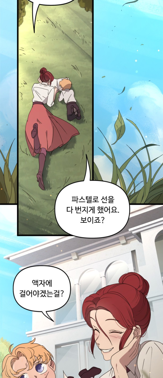 10 페이지