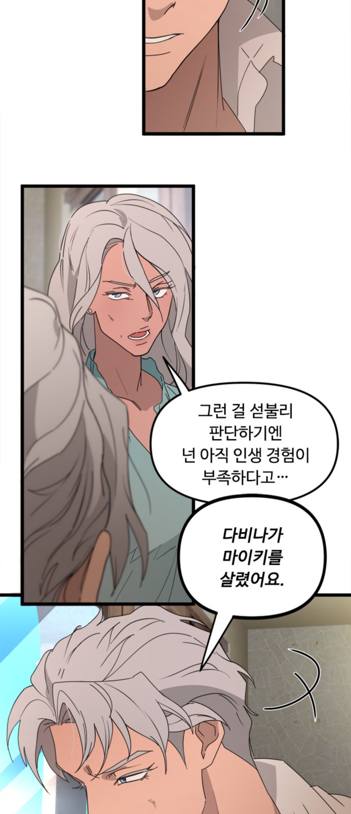 14 페이지