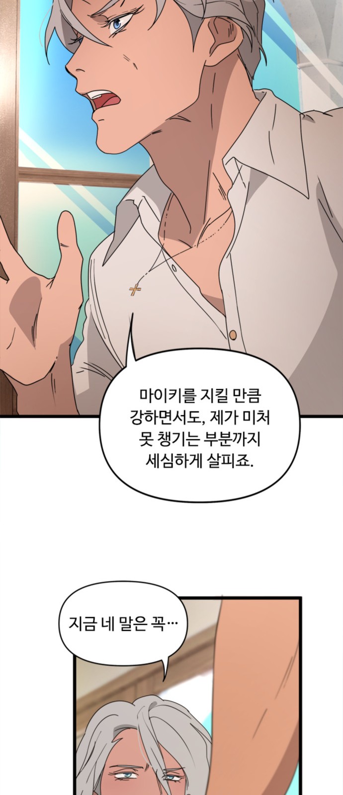 16 페이지
