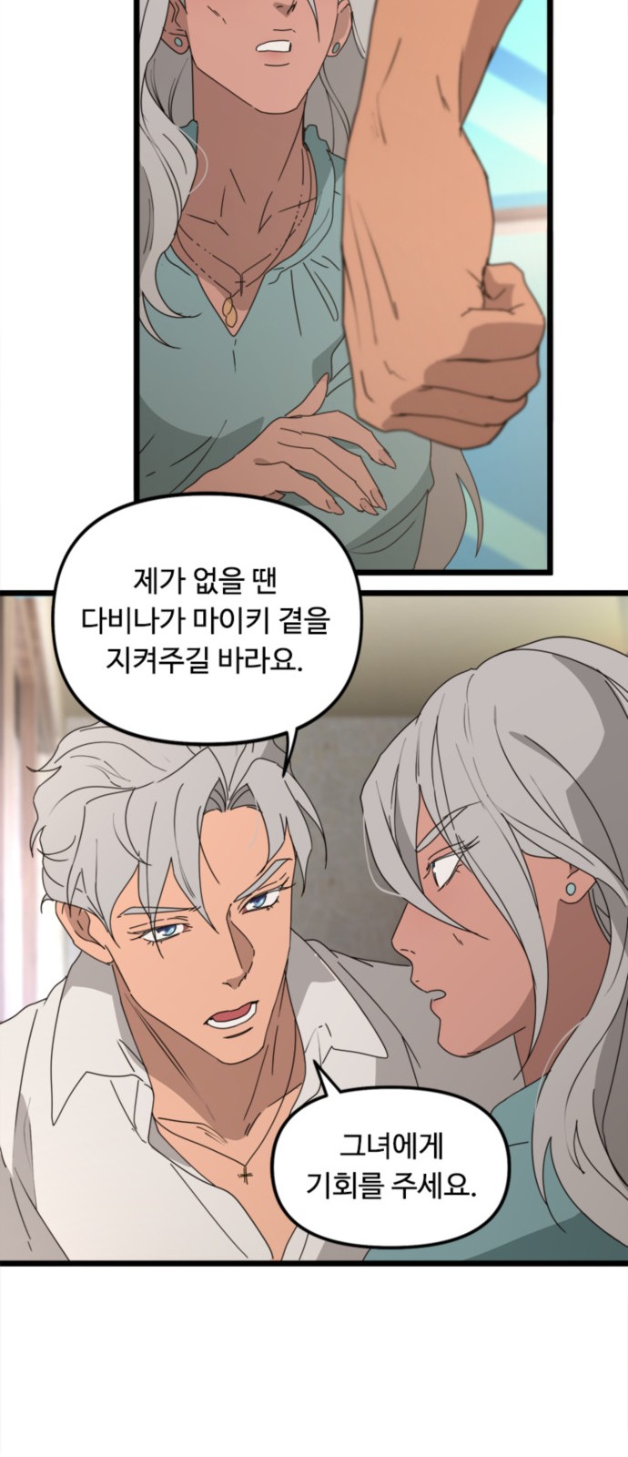 17 페이지