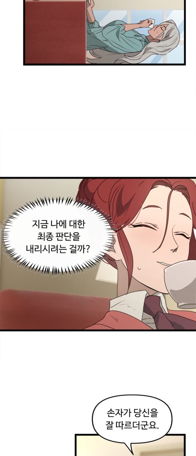 24 페이지