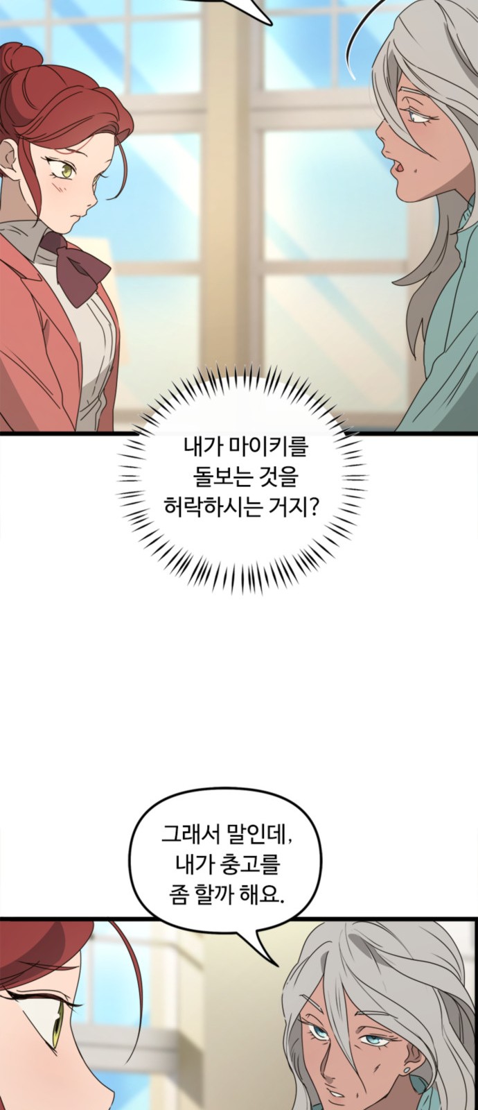27 페이지