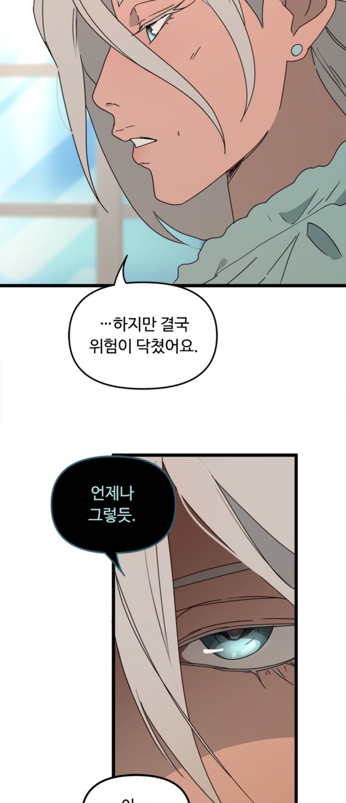 31 페이지