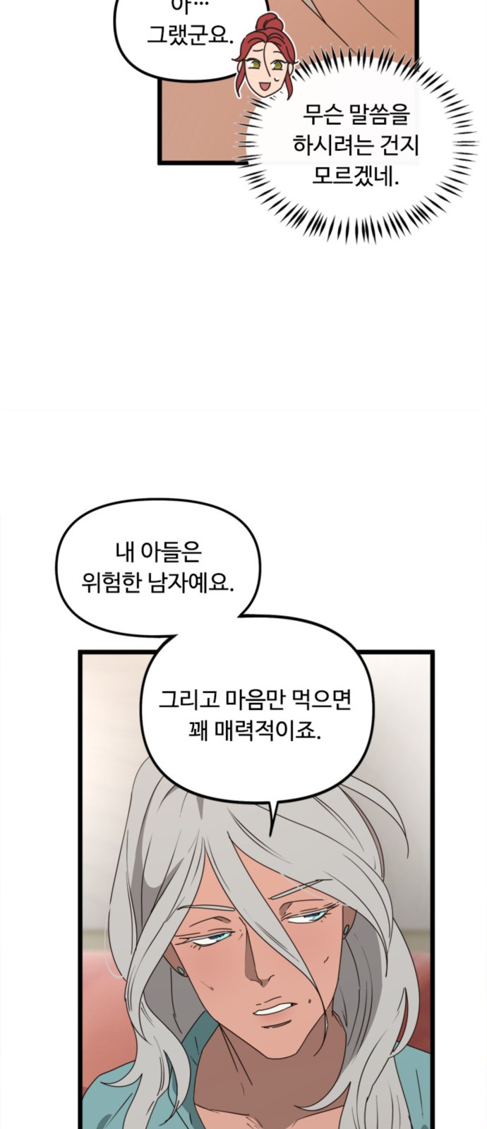 32 페이지