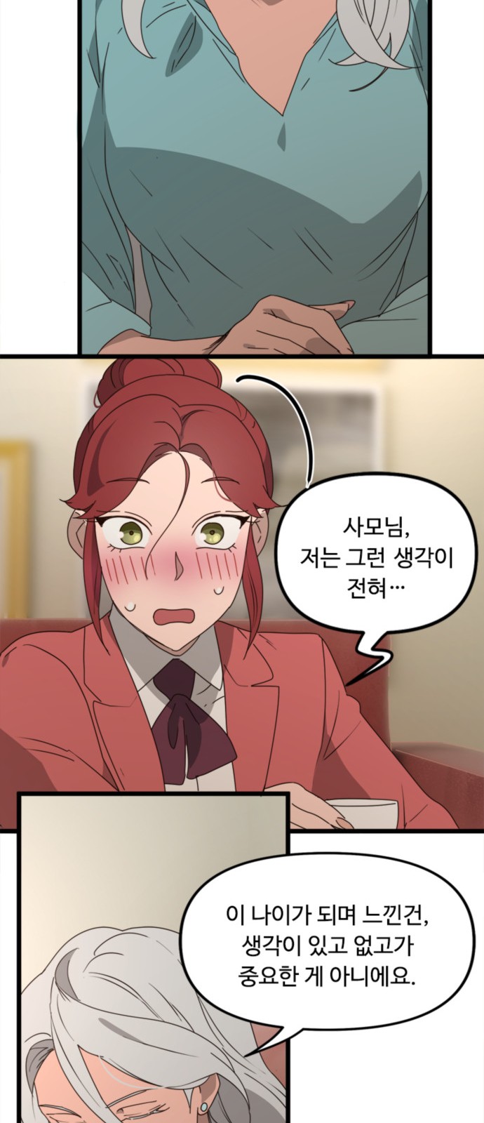 33 페이지