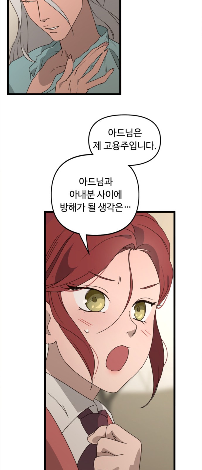 34 페이지