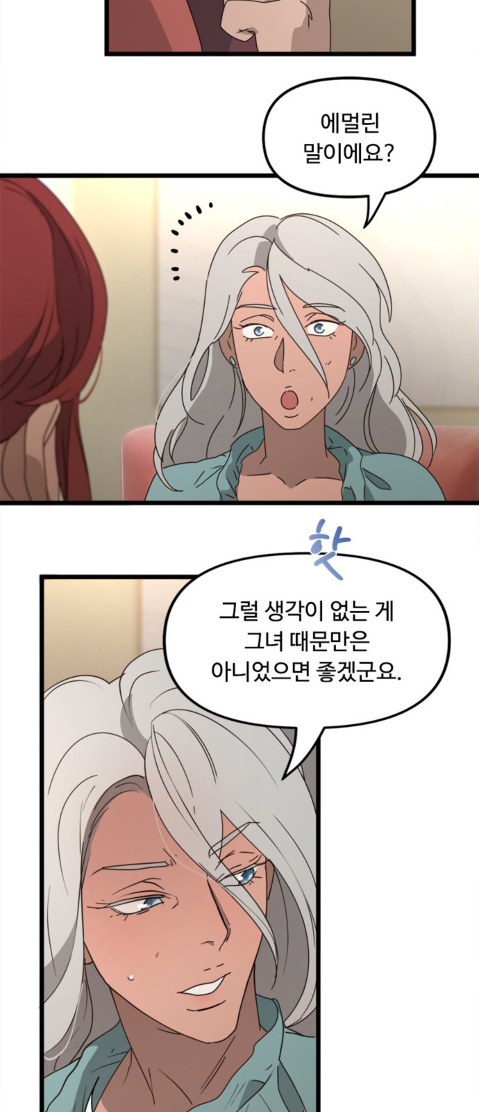 35 페이지