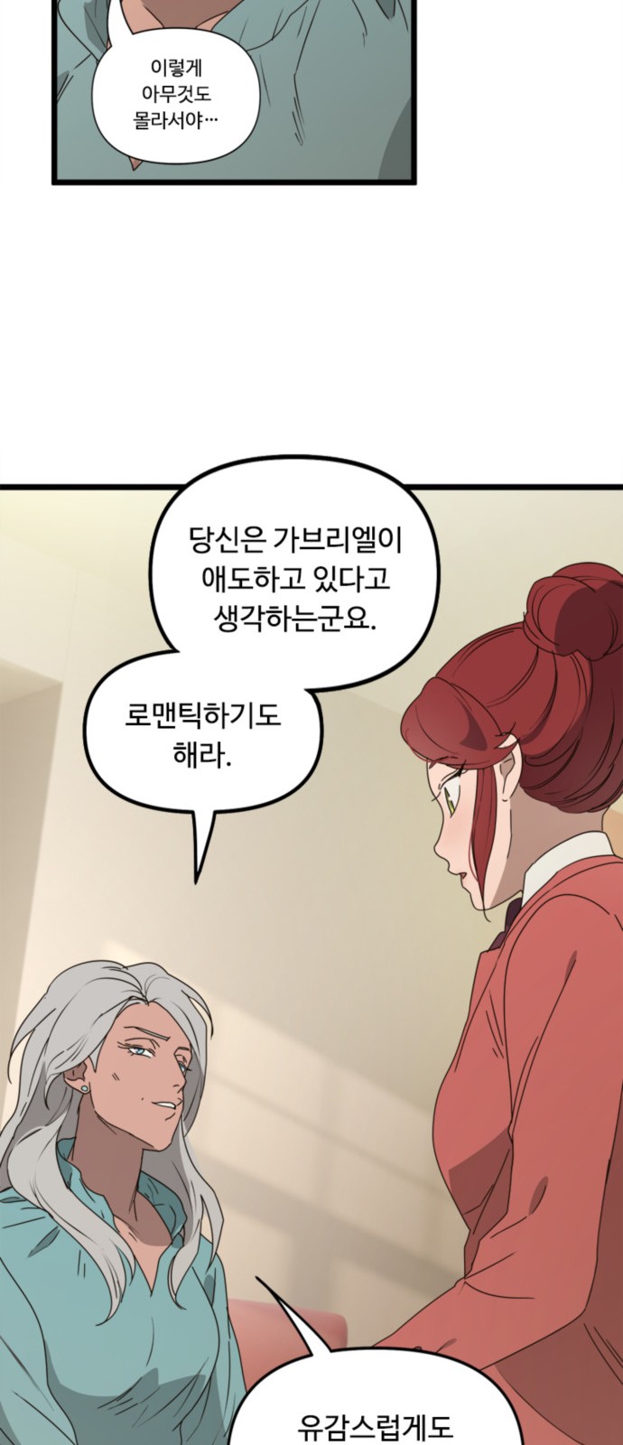 36 페이지
