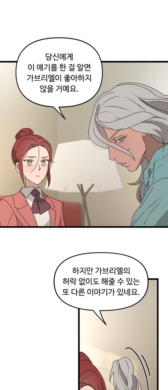 41 페이지