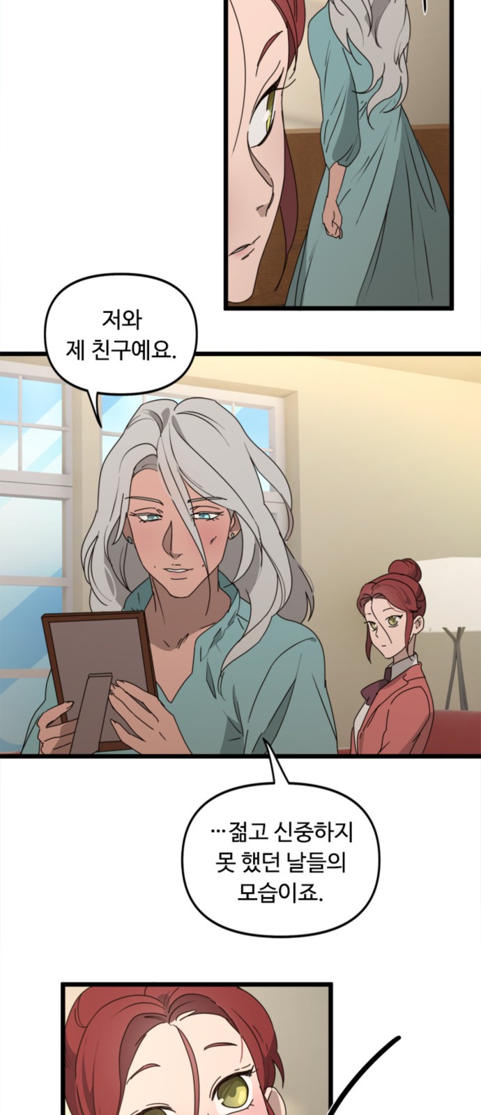 42 페이지