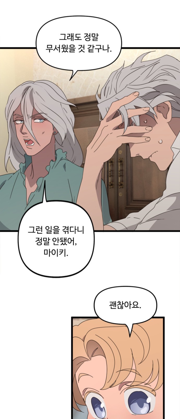 5 페이지