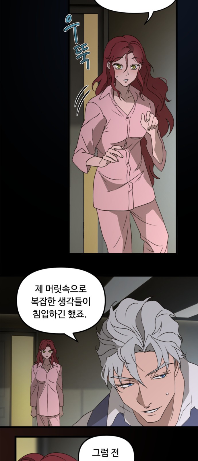 11 페이지