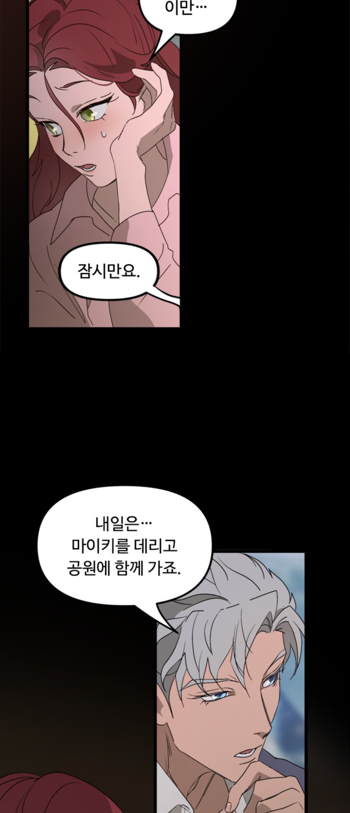 12 페이지
