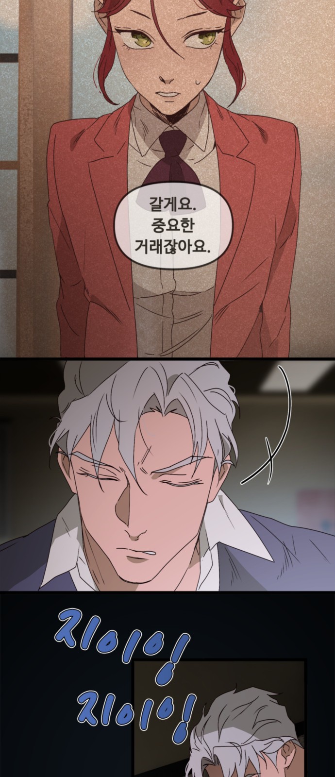 2 페이지