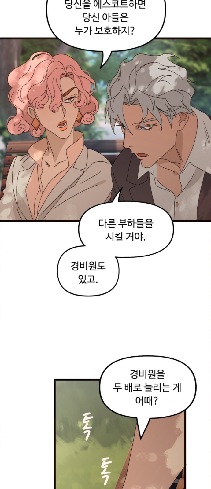 24 페이지