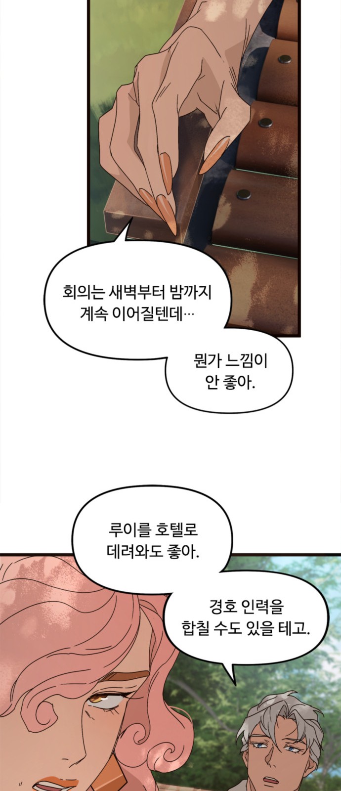 25 페이지